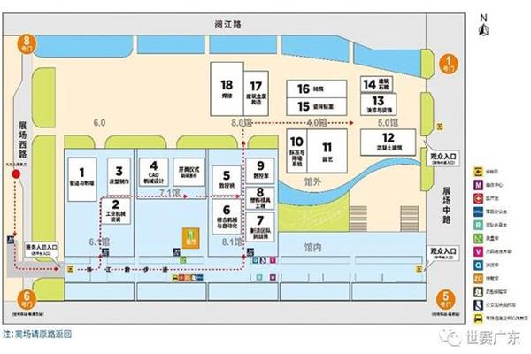 广交会地址