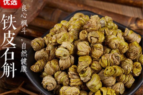 铁皮枫斗怎么吃