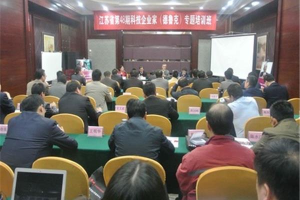 句容教育信息网