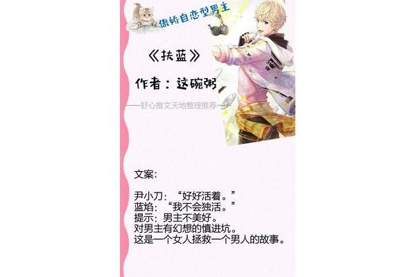 如何戒掉小说瘾