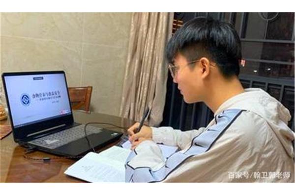 新高校老师