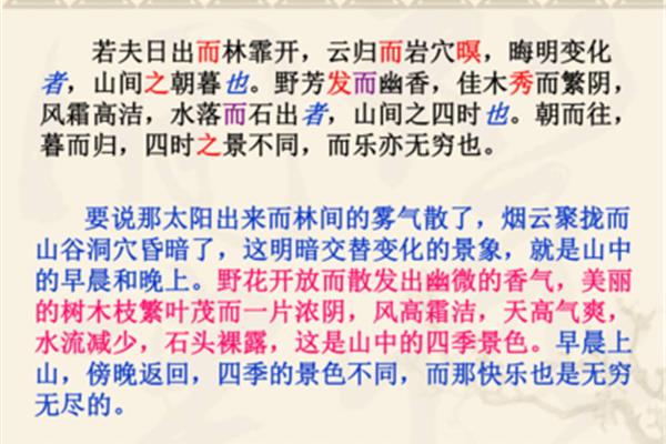 晦明变化者