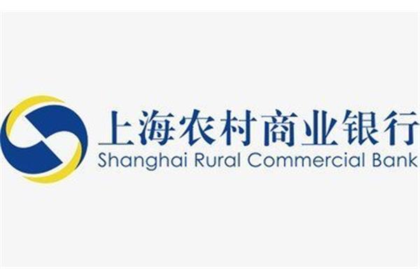 上海农村商业银行