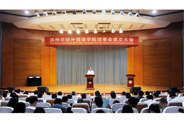 山东教育厅