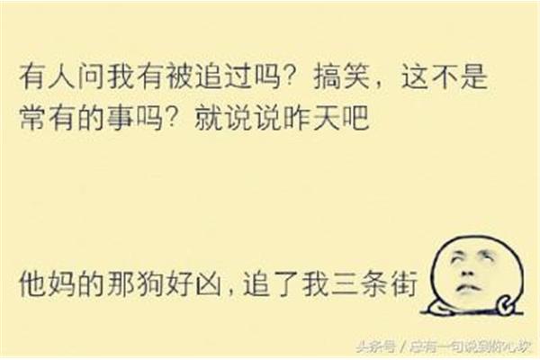 幽默搞笑的句子