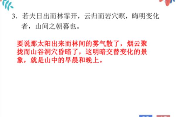 晦明变化者