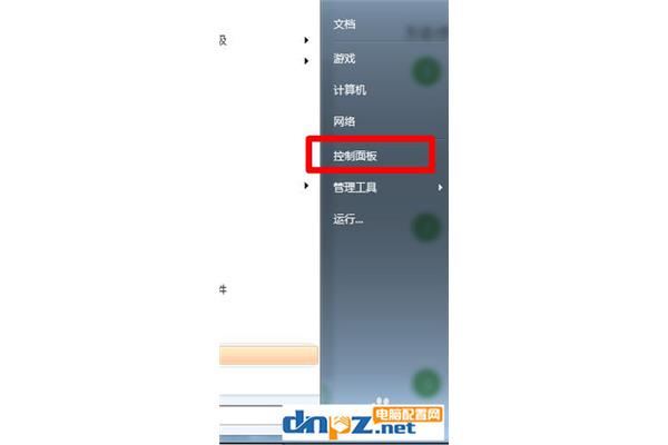 电脑清晰度怎么调