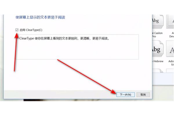 电脑清晰度怎么调