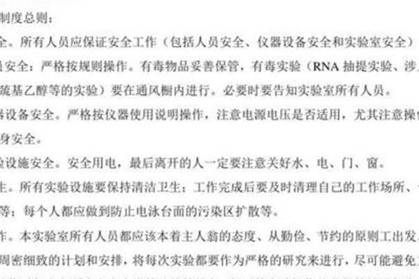 销售部门管理制度