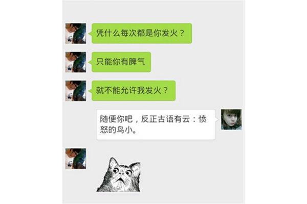 幽默搞笑的句子