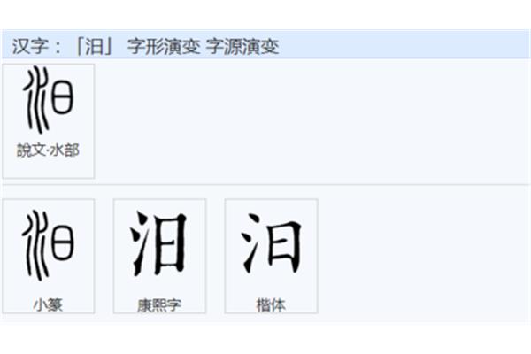 罗怎么组词