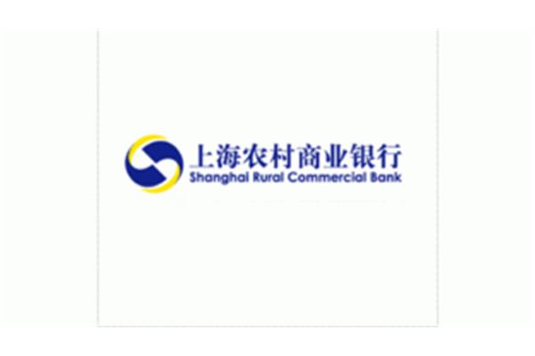上海农村商业银行