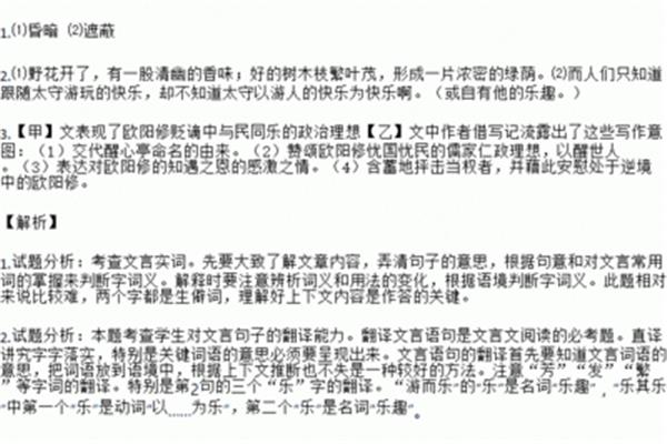 晦明变化者