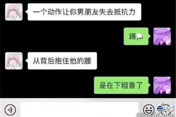 幽默搞笑的句子