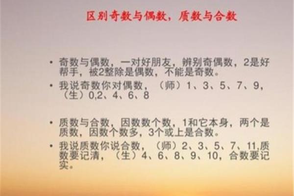 既是奇数又是合数