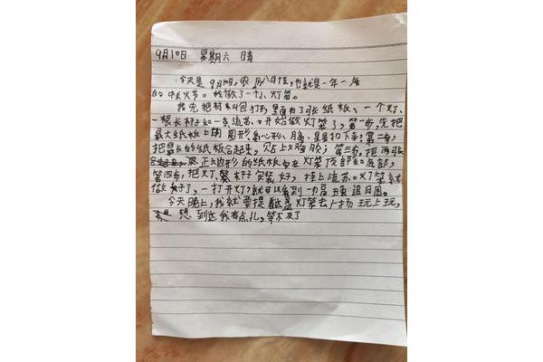 罗怎么组词