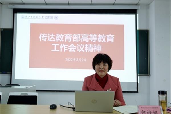 新高校老师