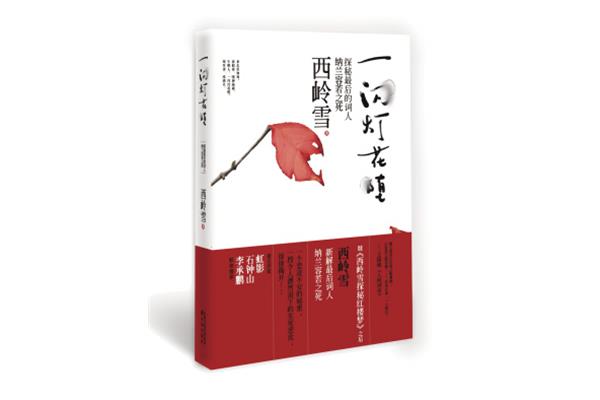 商不变的性质