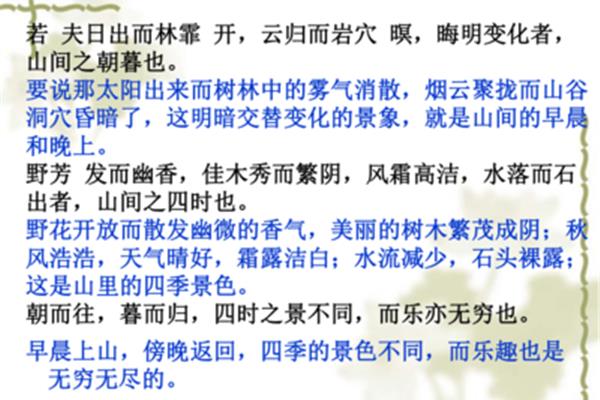 晦明变化者