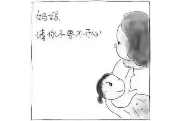 请你不要离开我