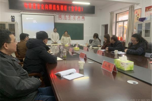 句容教育信息网