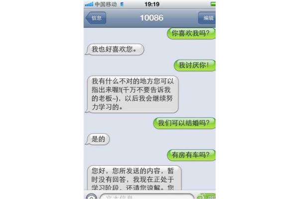 幽默搞笑的句子