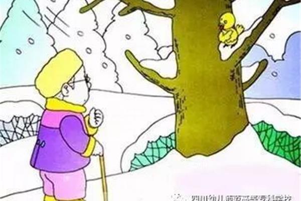 老爷爷的帽子故事