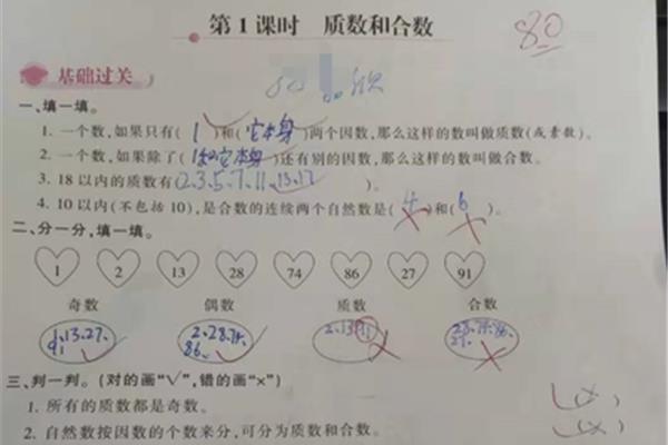 既是奇数又是合数