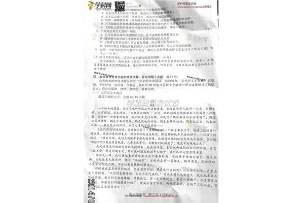 广东高考语文