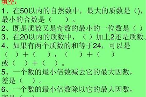 既是奇数又是合数