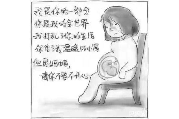 请你不要离开我