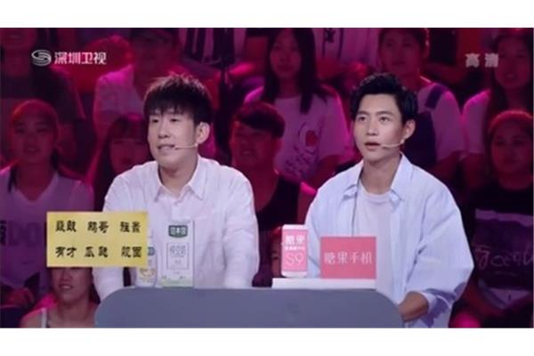 陈翔年代秀