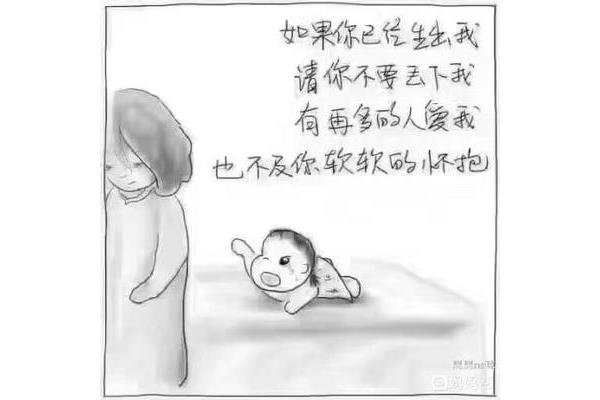 请你不要离开我