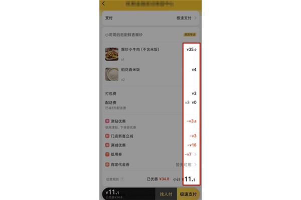 乐什么什么支