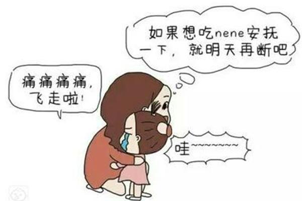 孩子几岁断奶最好