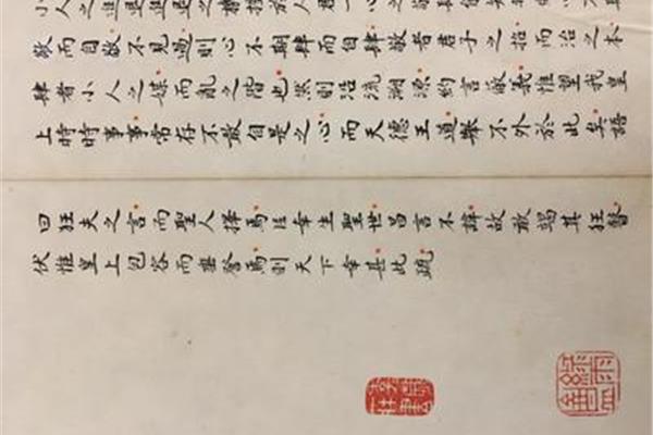 三习一弊疏
