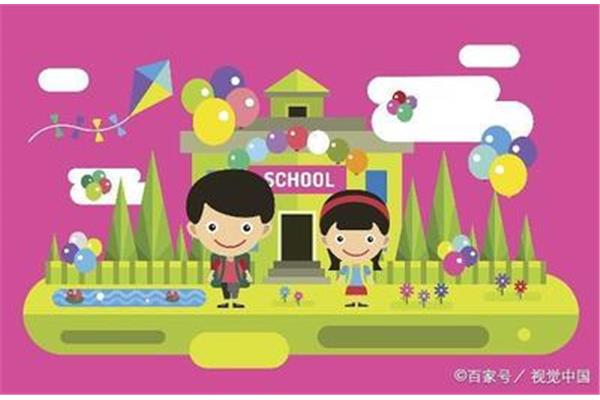 新生入学教育