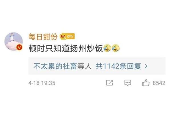 一说是什么意思