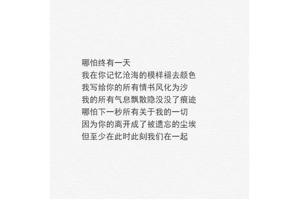 写给你的情书