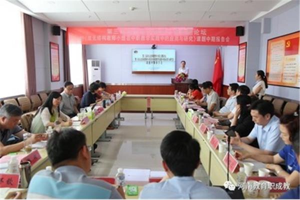 河南省职成教网