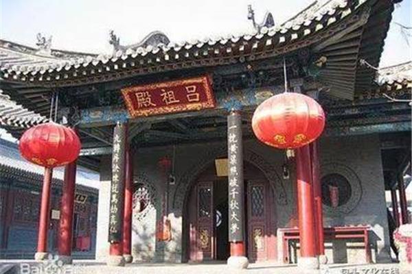 包头吕祖庙