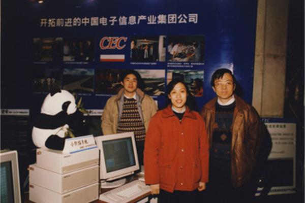 计算机三级证书