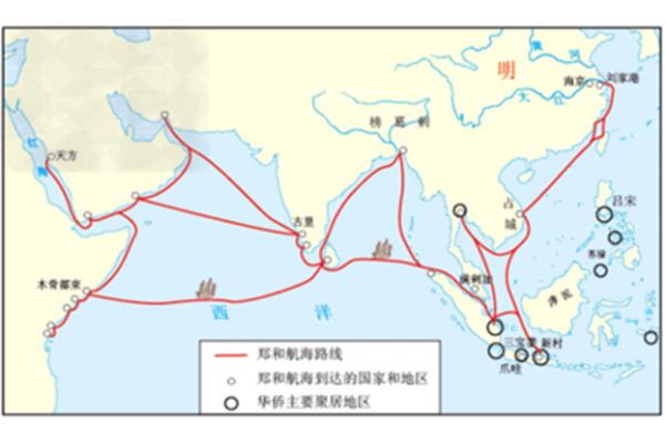 郑和下西洋最远