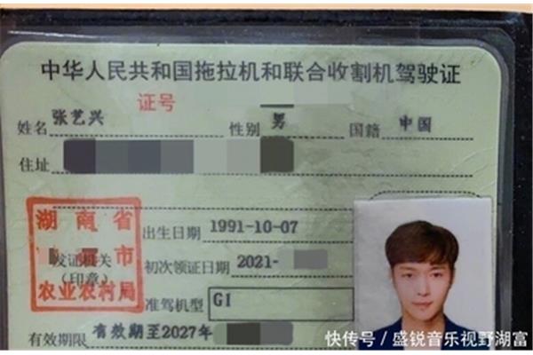 船舶驾驶证怎么考