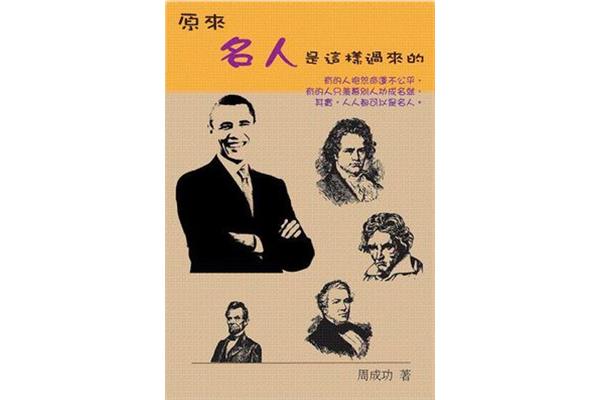 谁穿针粗中有细
