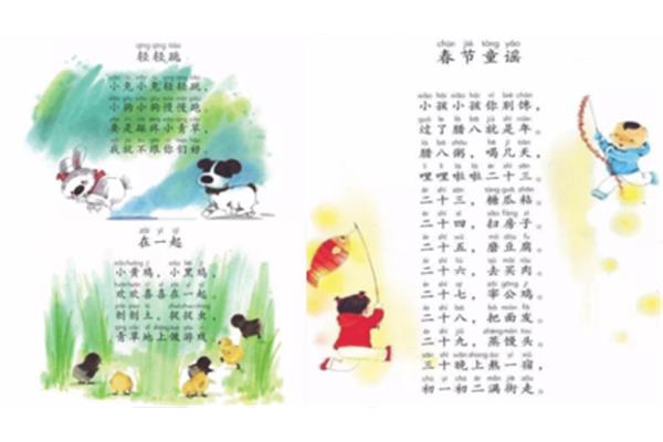 外婆桥儿歌
