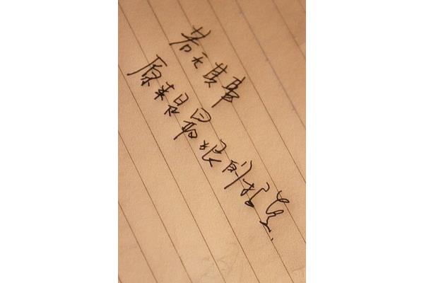 若无其事的意思