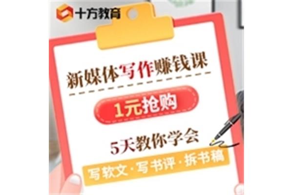 学传媒很费钱吗