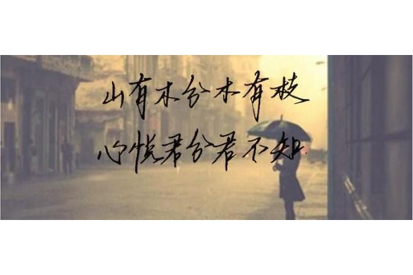 今夕何夕什么意思