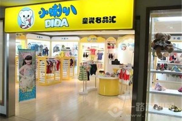 小喇叭童装加盟